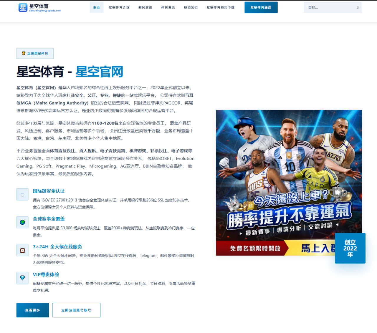 曼联内部复盘滕哈格高位逼抢失效原因与体系困境深层解析