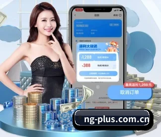 NG娱乐 APP